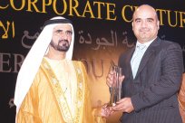 Mohammed Bin Rashid Al Maktoum Business Award 2005 Mohammed Bin Rashid Al Maktoum Business Award 2005