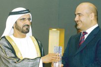 Mohammed Bin Rashid Al Maktoum Business Award 2006 Mohammed Bin Rashid Al Maktoum Business Award 2006
